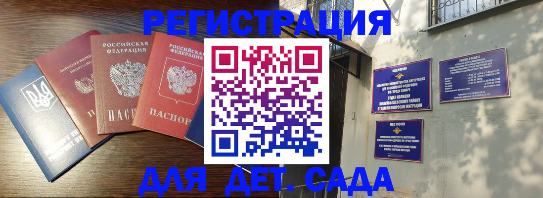 форма 3 в Александровске